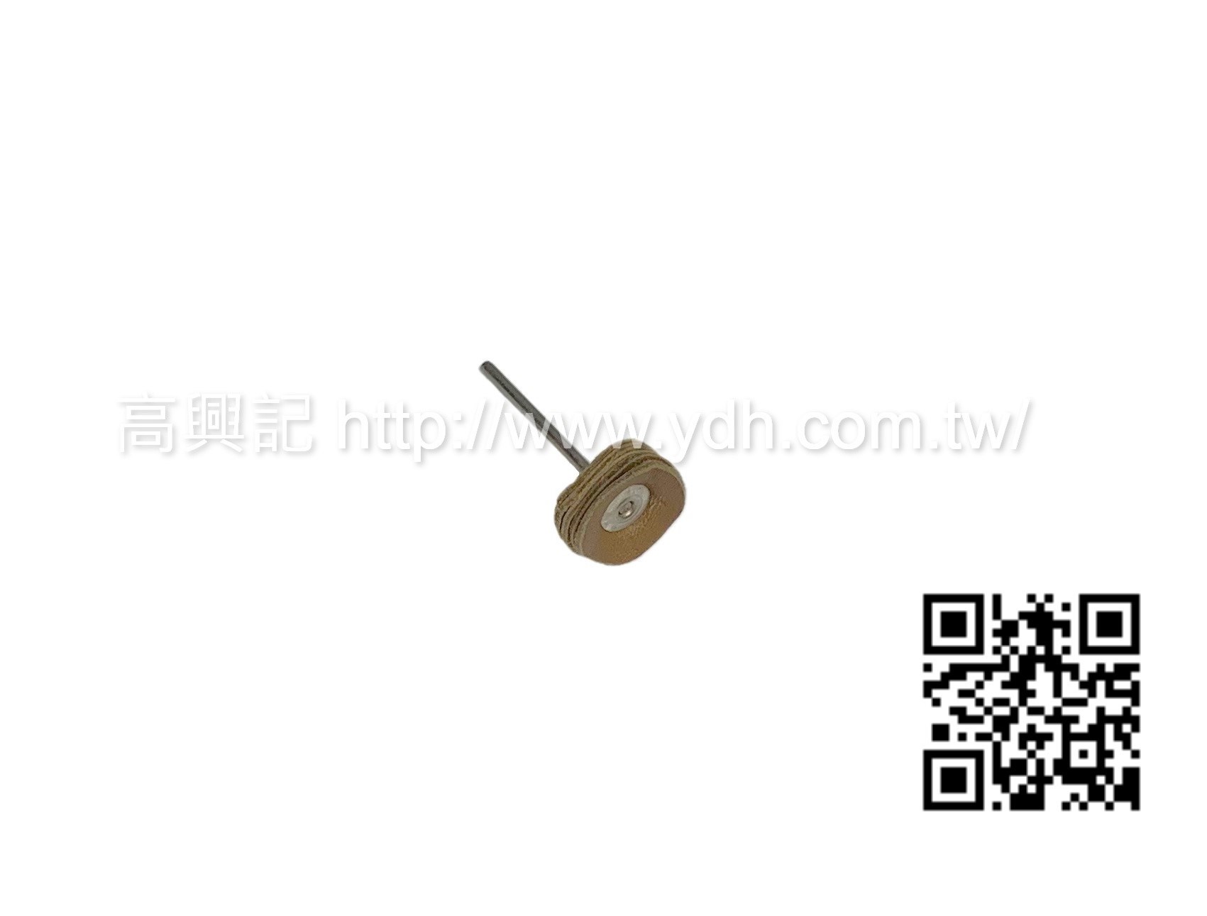 皮輪1