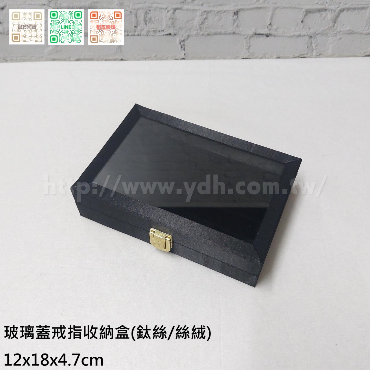 12x18公分玻璃蓋戒指收納盒(紋路紙皮/麂皮)