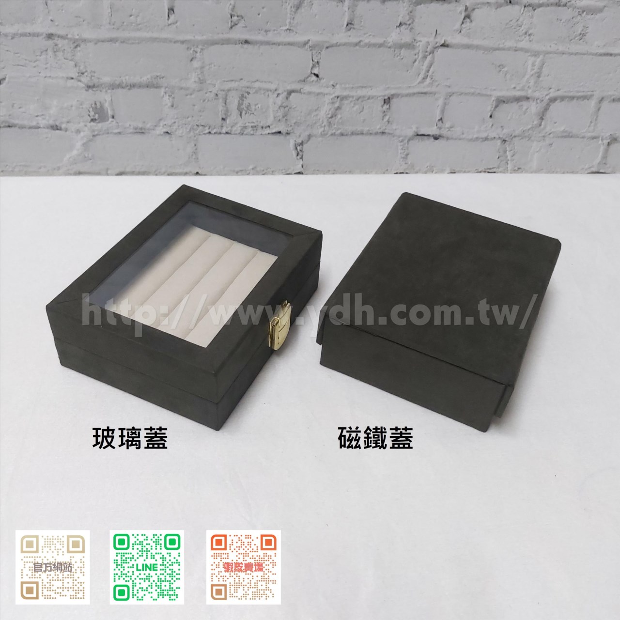 10x13公分磁鐵蓋戒指收納盒(黑鈦絲/麂皮)