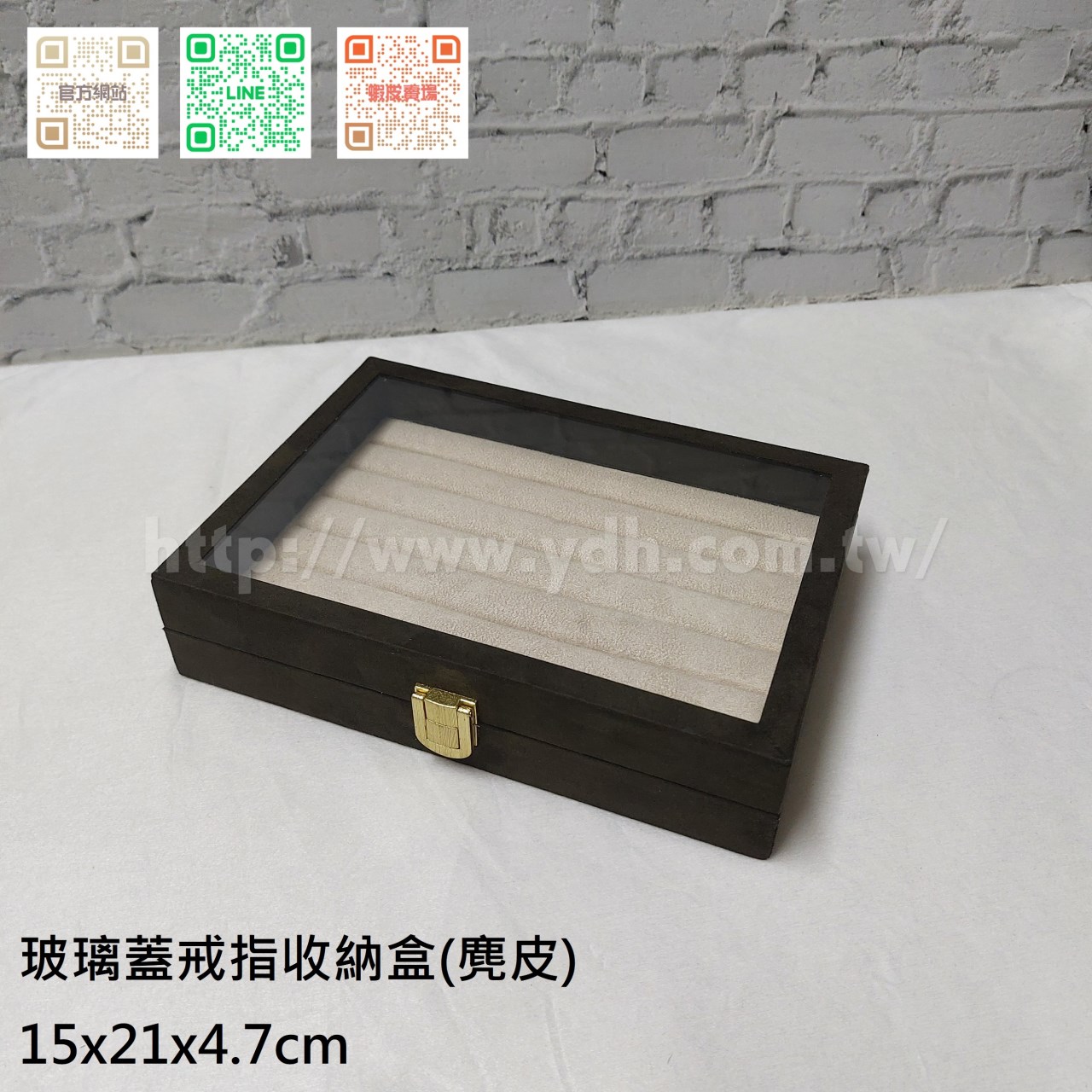15x21公分玻璃蓋戒指收納盒(黑鈦絲/麂皮)