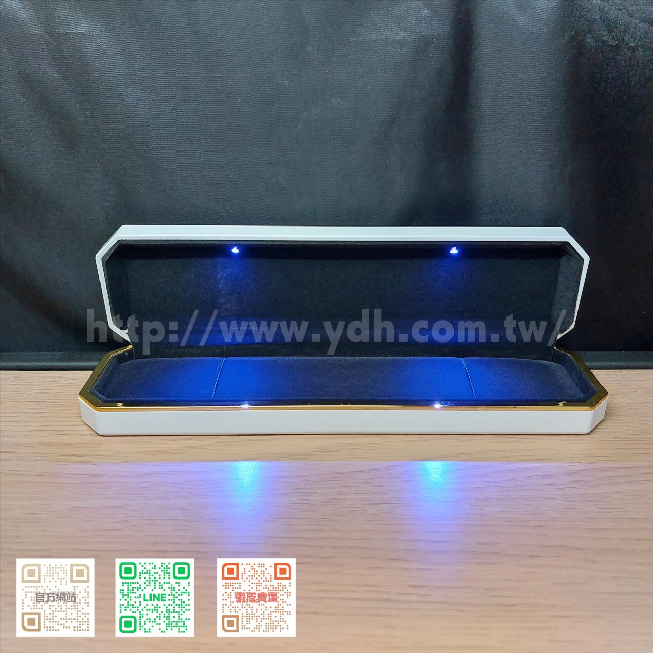 LED白烤漆長鏈盒