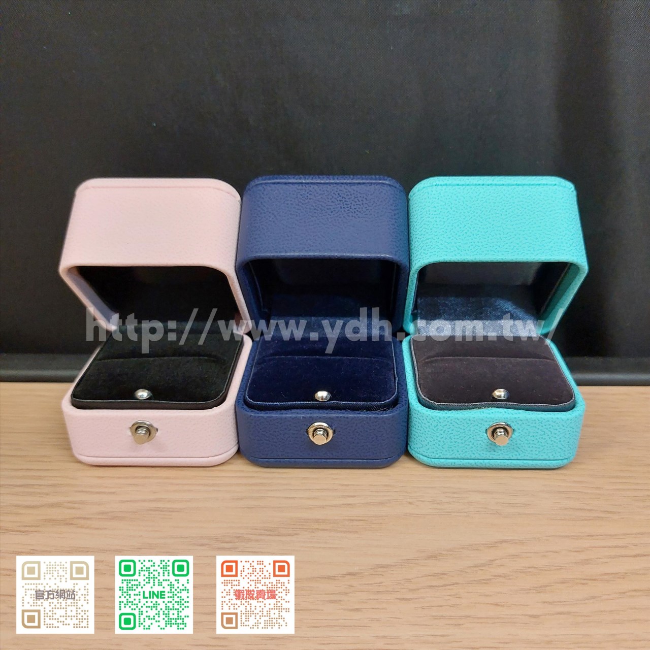 小巧圓角按鈕PU皮戒指盒