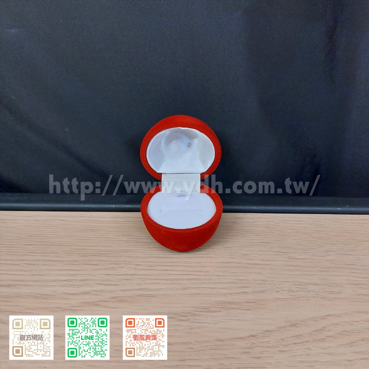 蘋果造型戒指盒