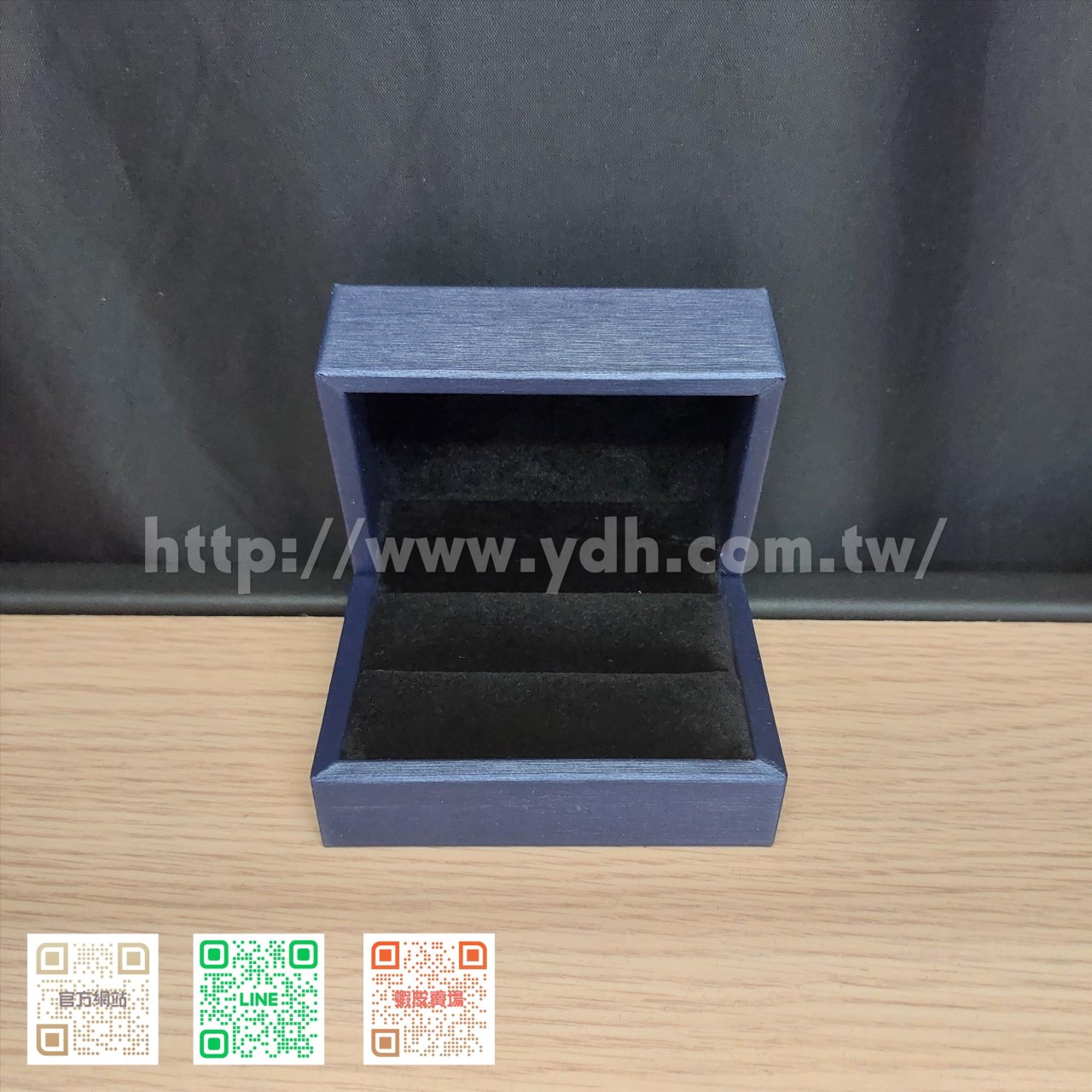 藍寶石對戒盒
