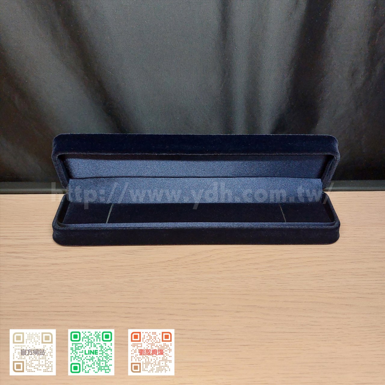 DN藍絨系列手鍊盒(長型)
