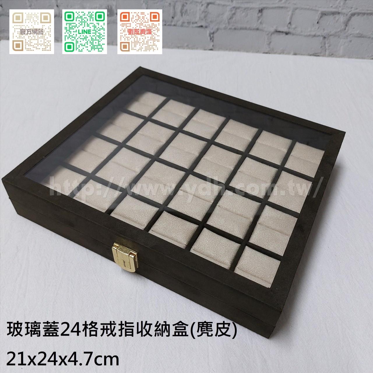 21x24公分24格玻璃蓋戒指收納盒(黑皮/麂皮)