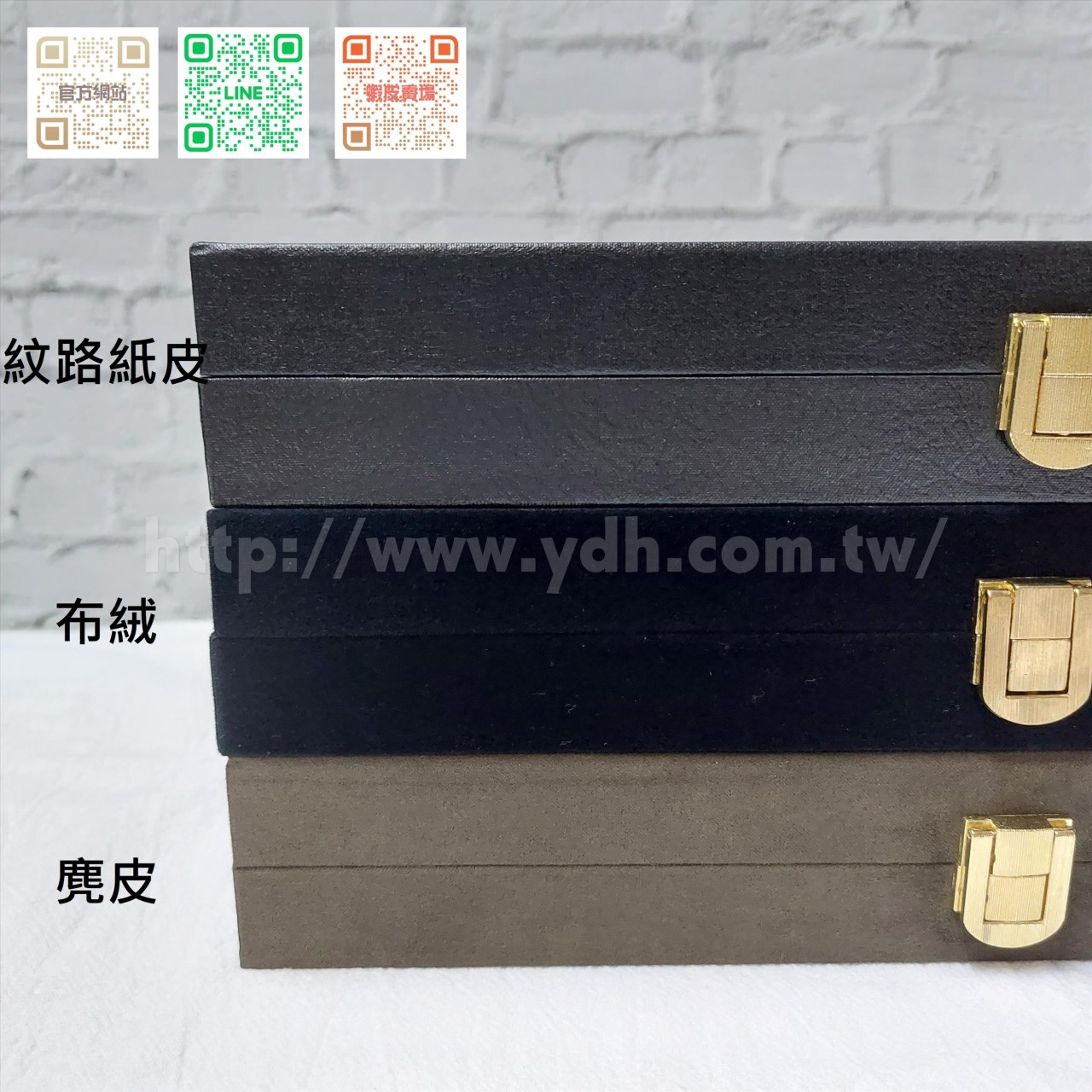 21x30公分玻璃蓋戒指收納盒(紋路/黑皮/麂皮)