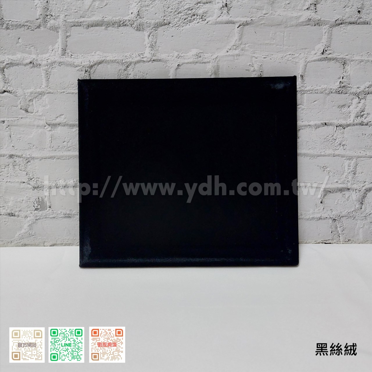 18x21公分圓邊交易盤