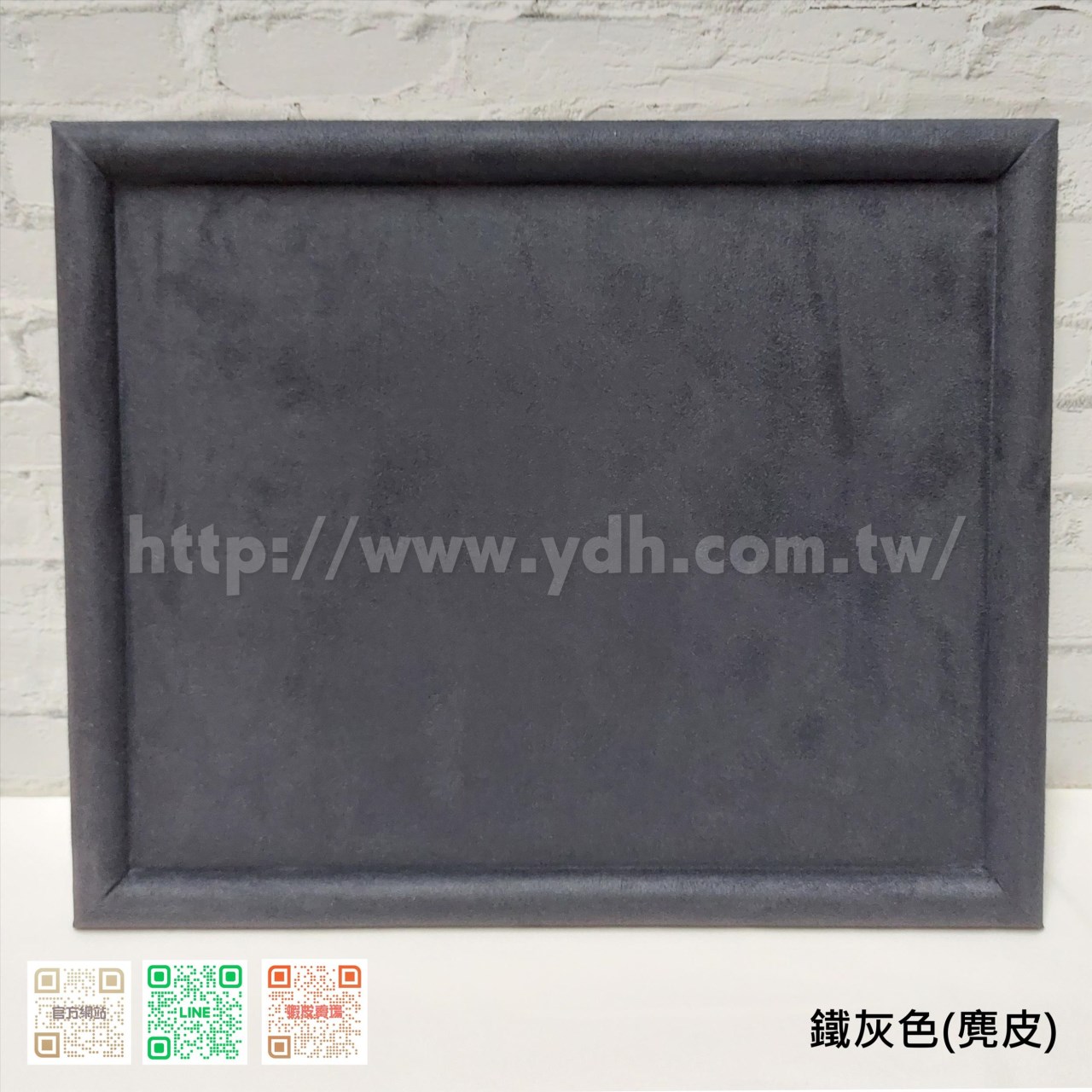 27x33公分圓邊交易盤