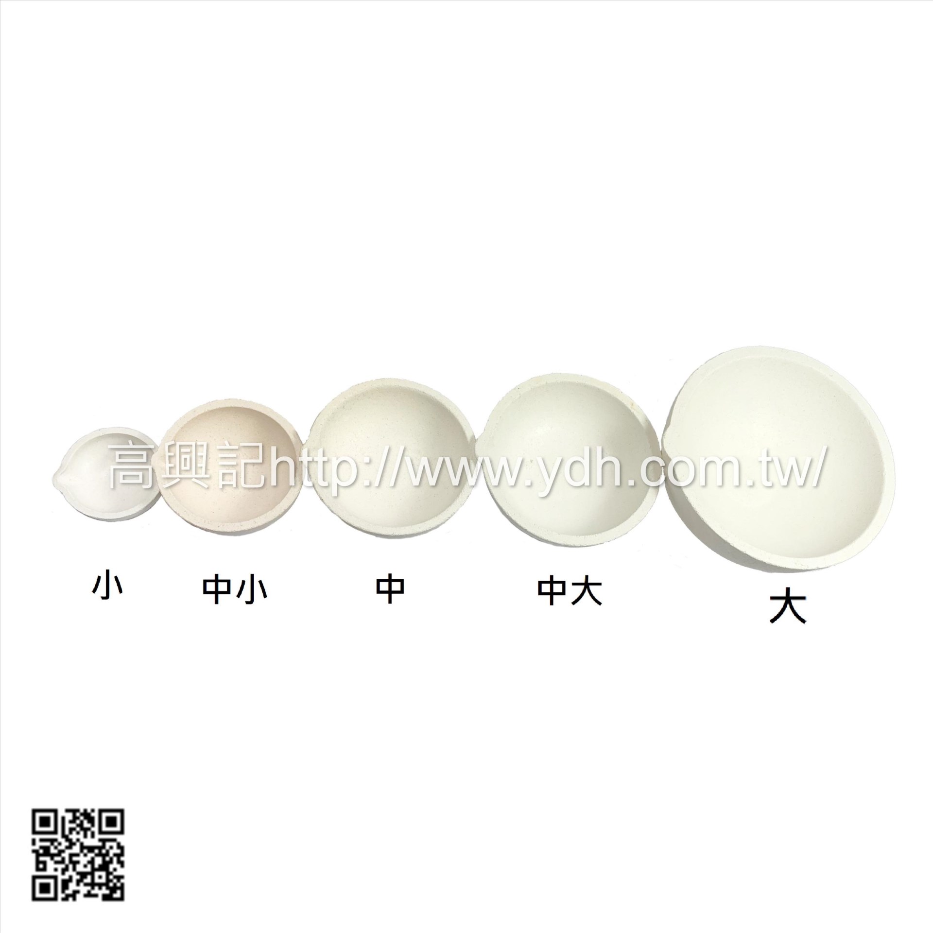 義大利坩鍋