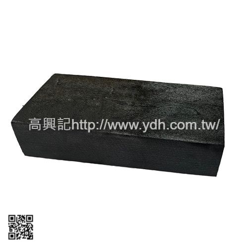 美製碳磚