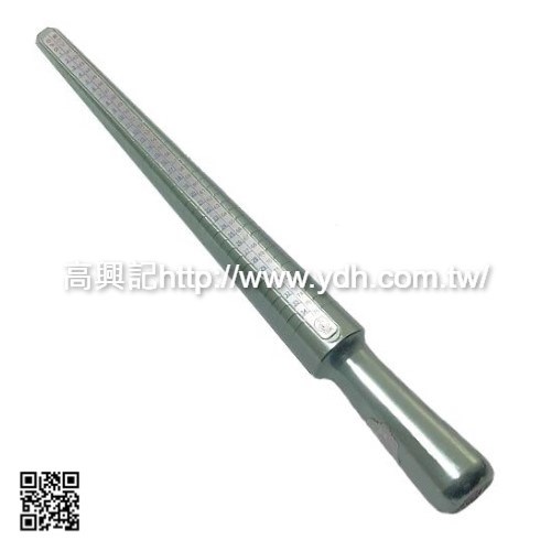 鋁製 四用戒圍(美港日歐)2