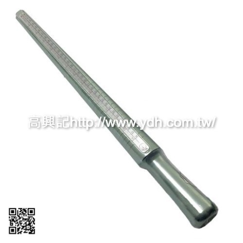 鋁製 四用戒圍(美港日歐)