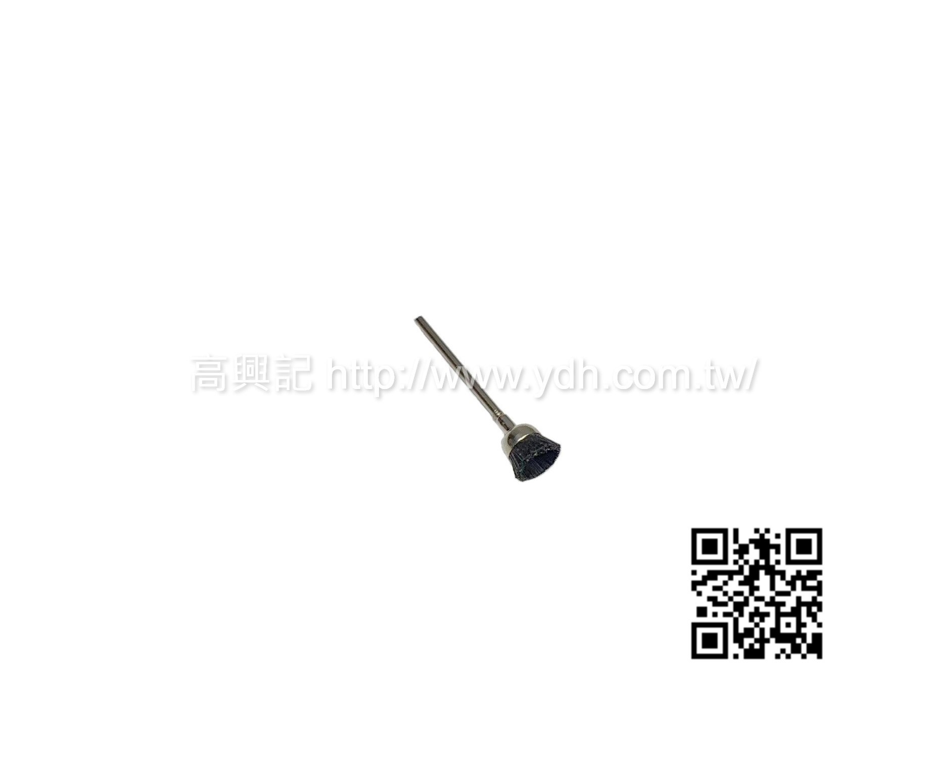 大掃帚型 毛刷