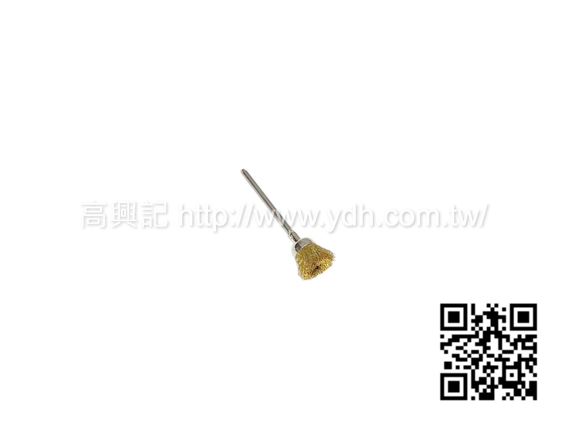 大掃帚型 銅刷
