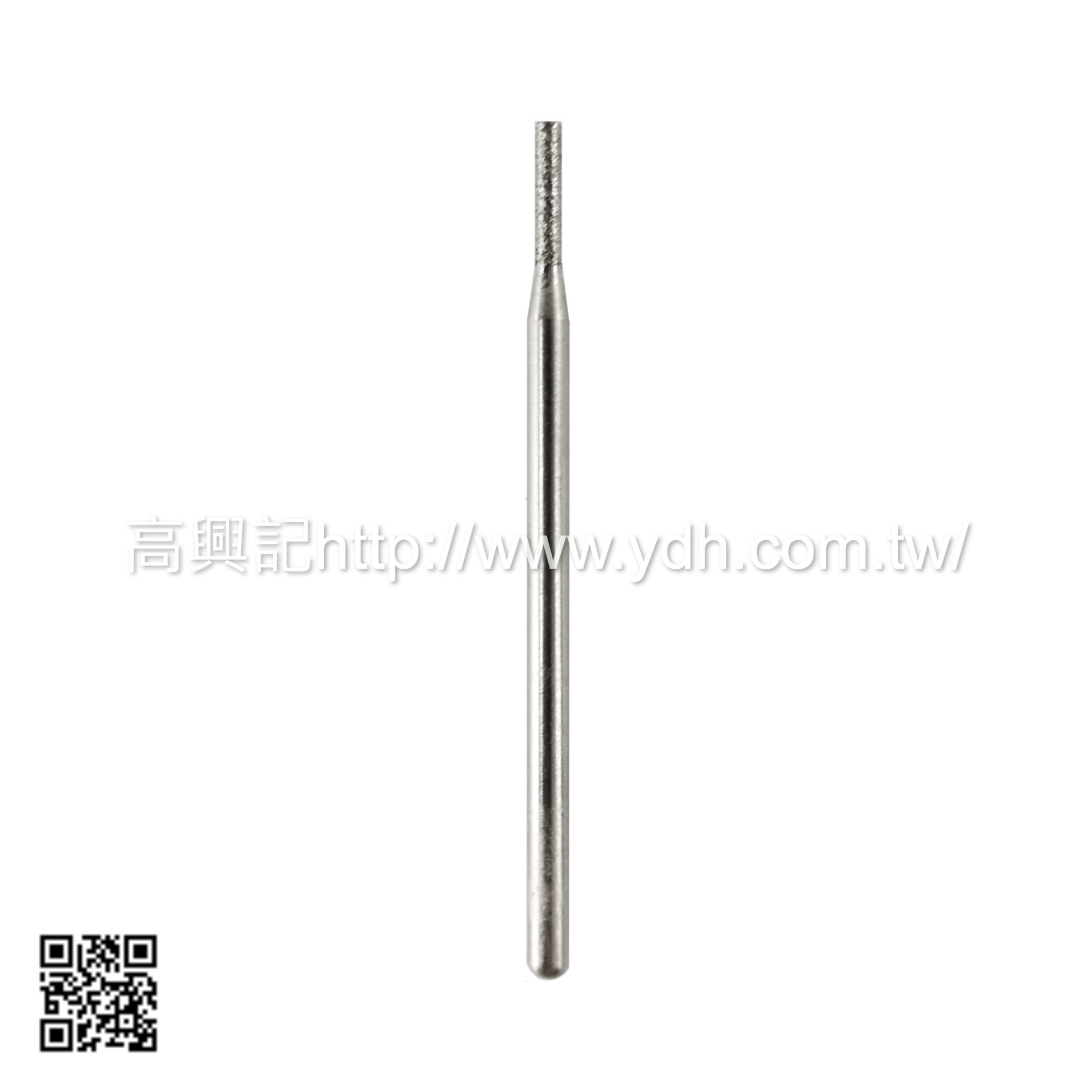 鑽石磨頭 圓柱形1.5mm