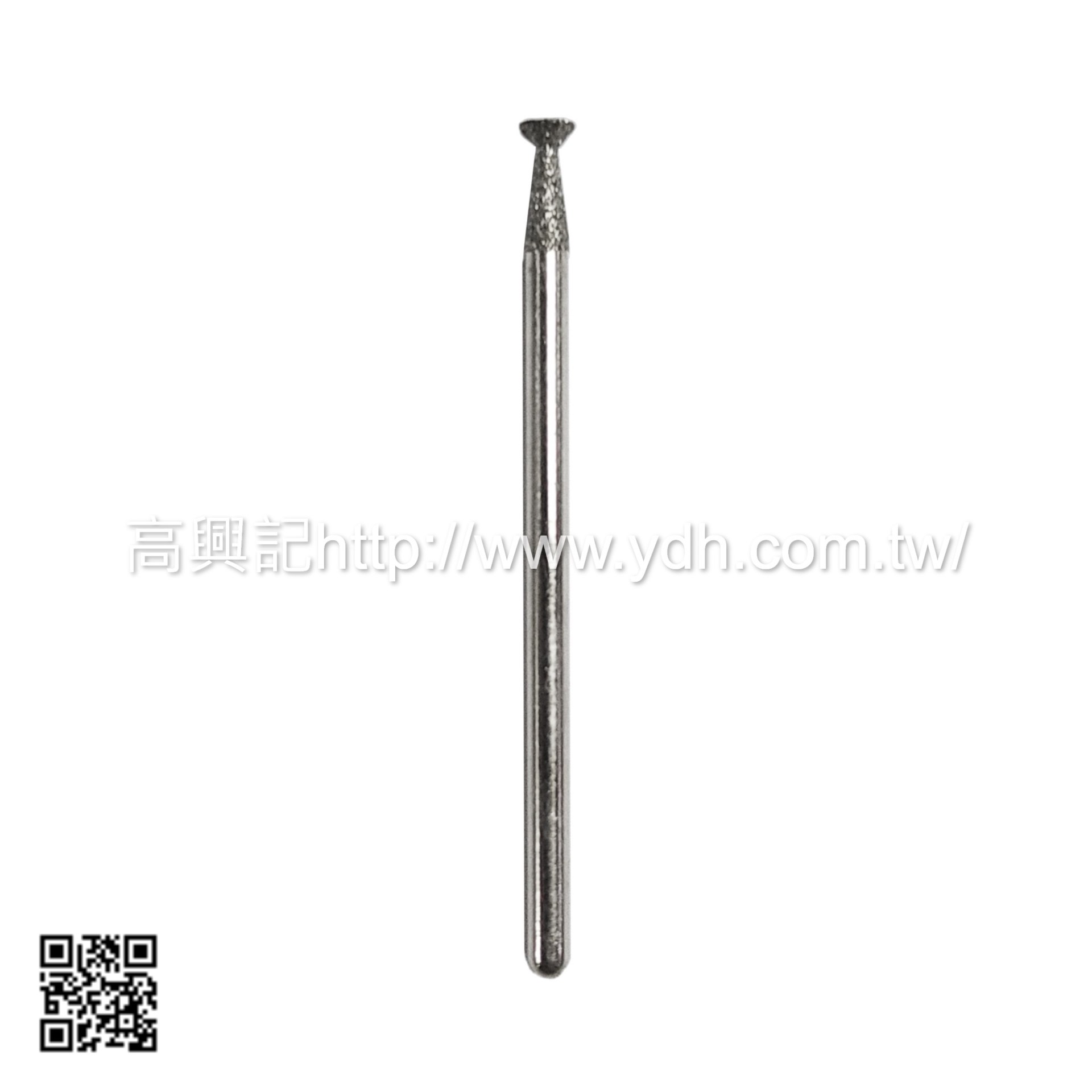 鑽石磨頭 漏斗內凹形3.0mm