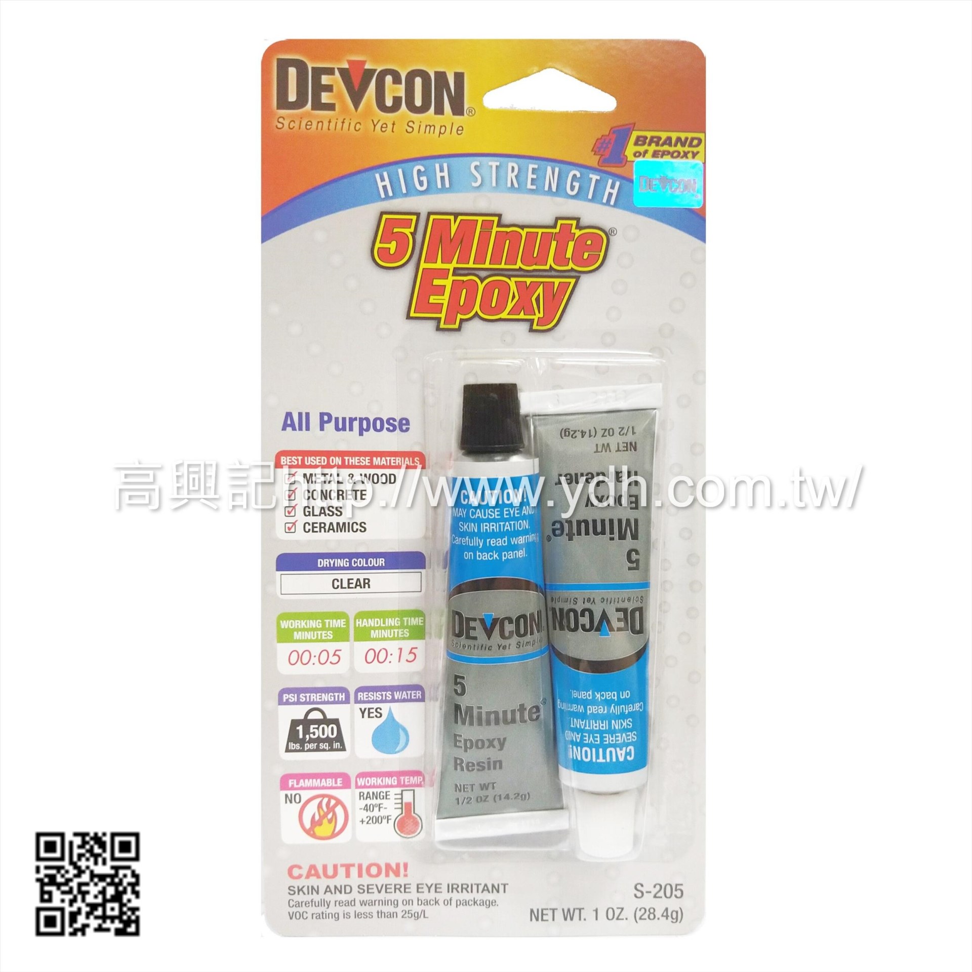 美國 DEVCON  5分鐘AB膠(馬來西亞廠製)