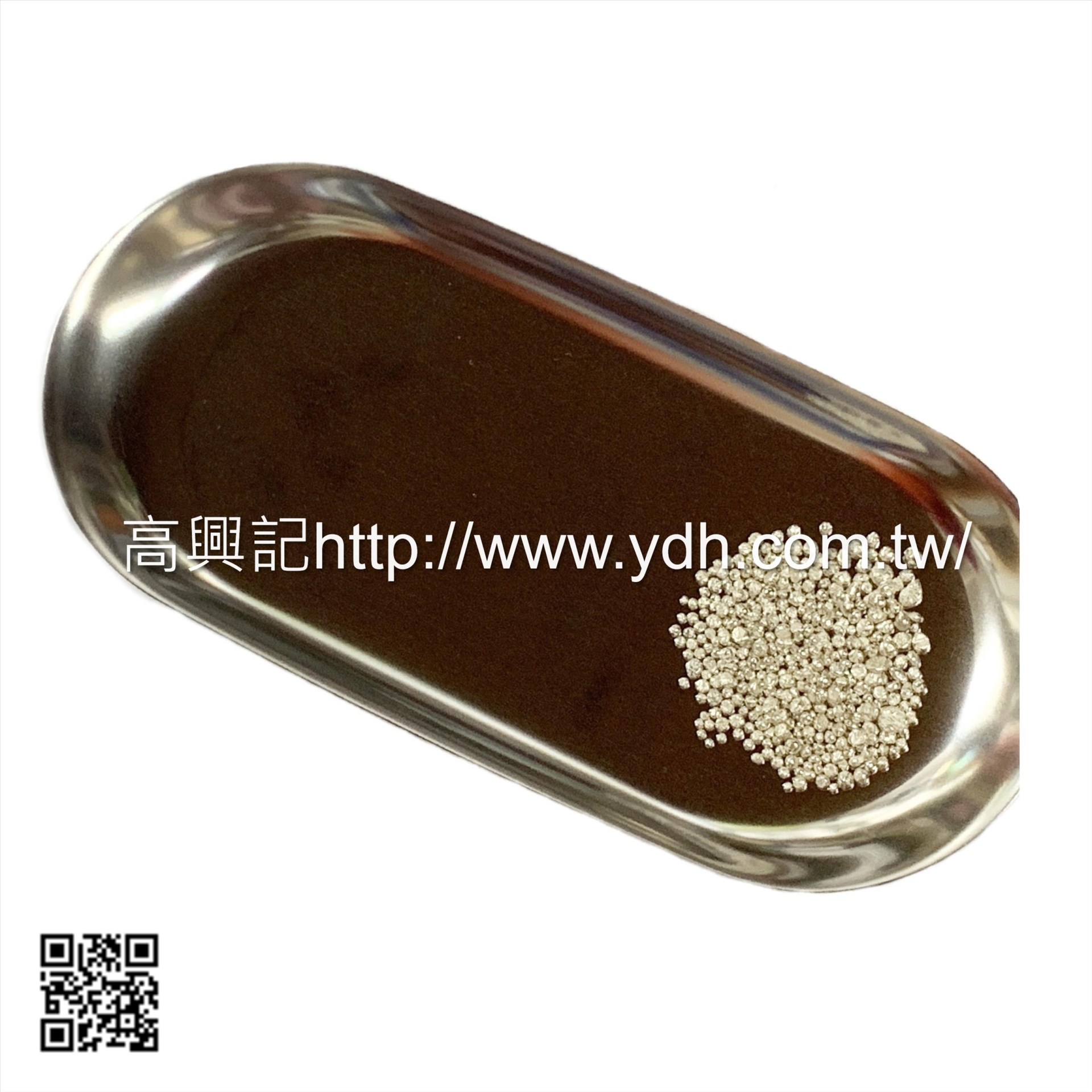 白K 合銅/補口(無料)