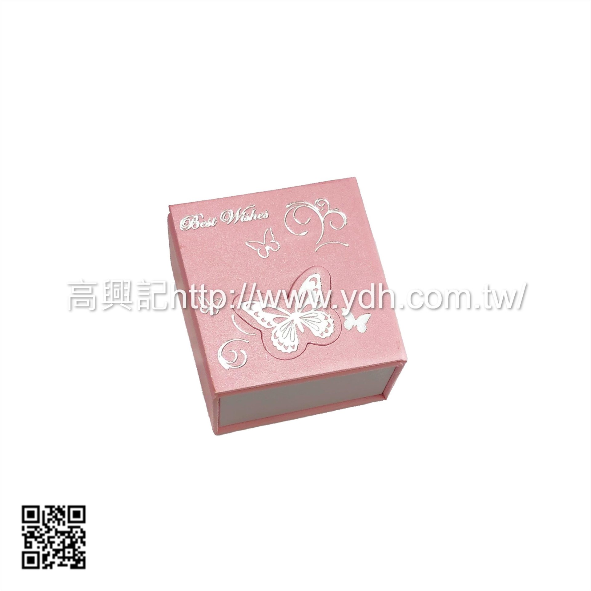 蝴蝶多功能盒2