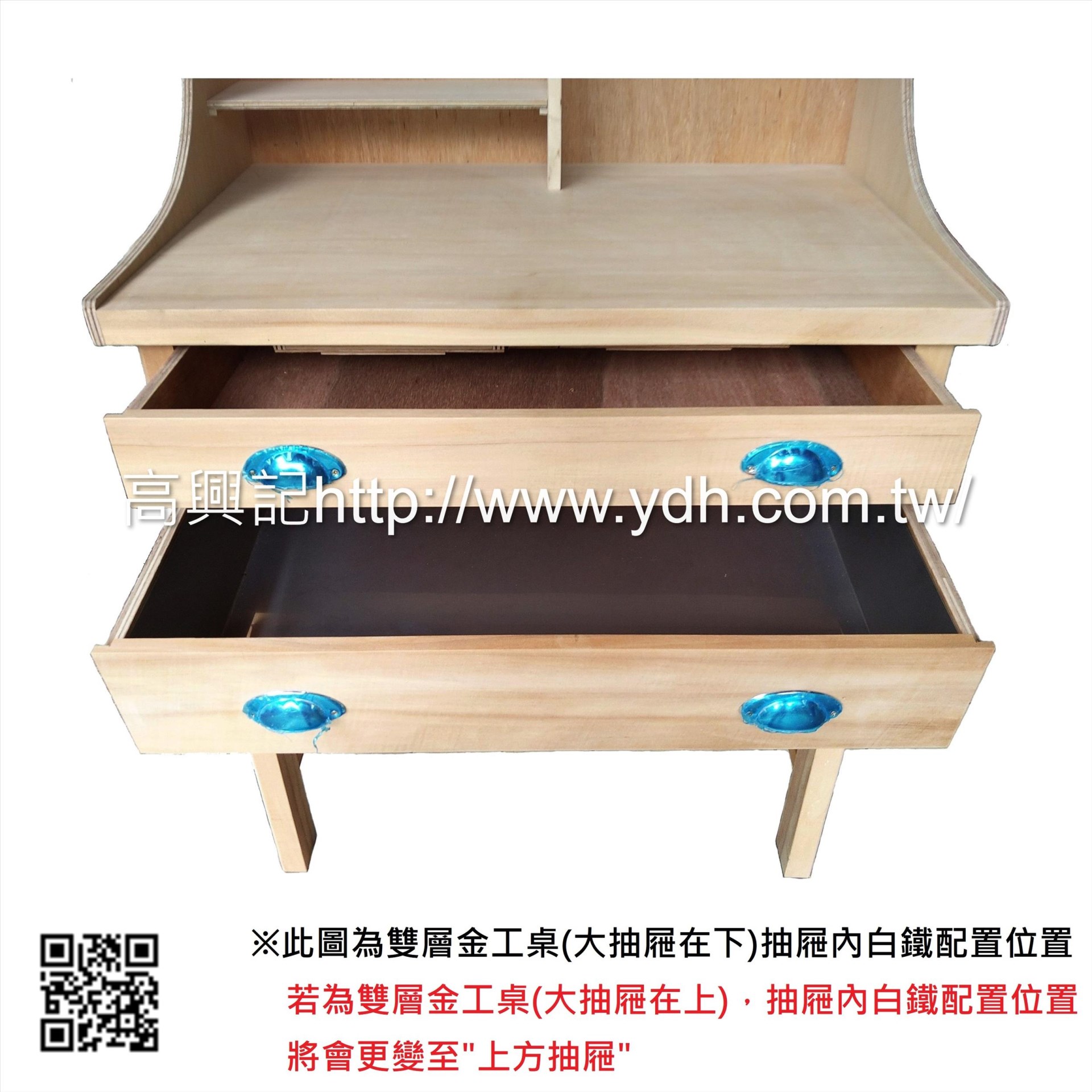 金工桌 雙層桌4