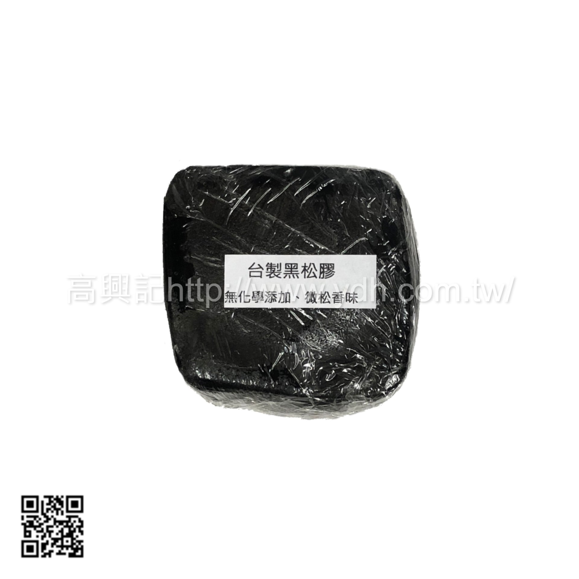 台製 黑松膠