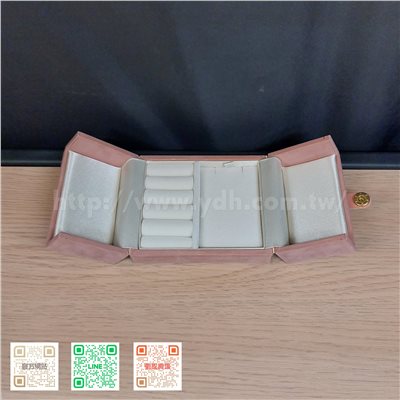 對開戒指墜子收納盒