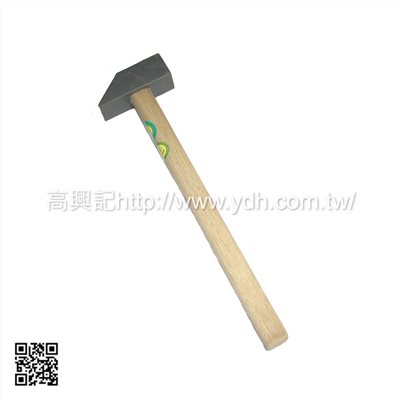 7分鎚