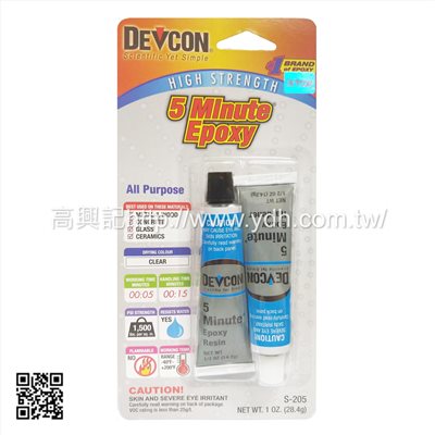 美國 DEVCON  5分鐘AB膠(馬來西亞廠製)