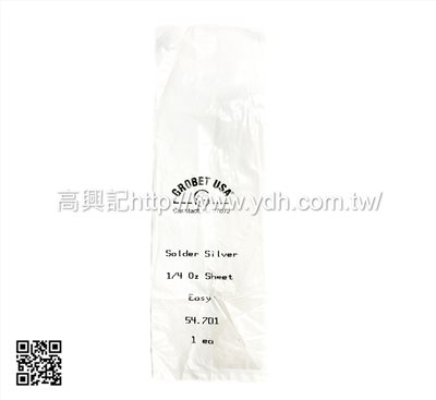GROBET USA 銀焊片 低溫¼oz
